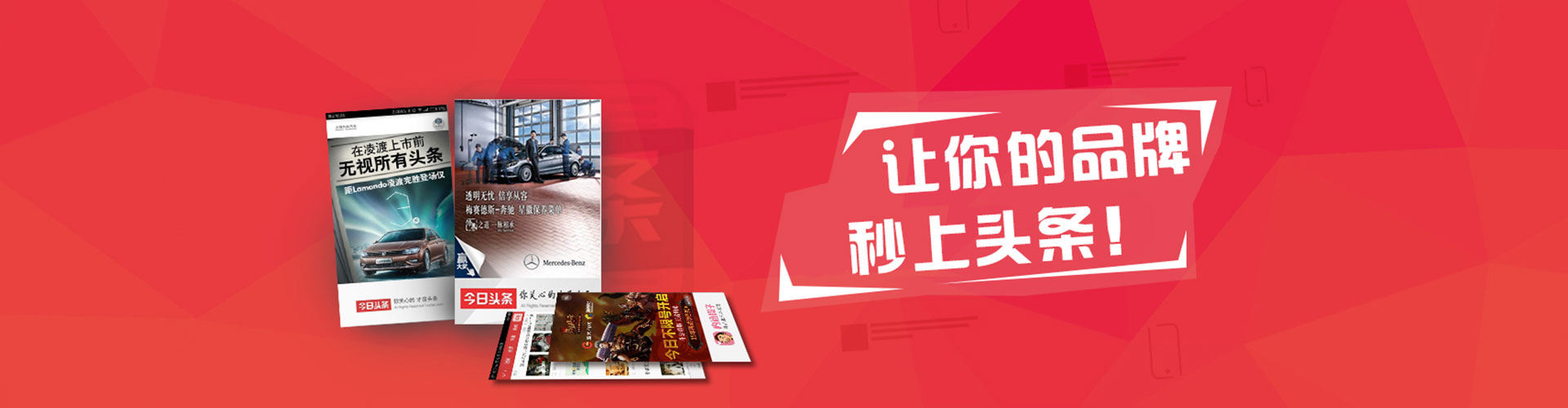 盖州推广信息流