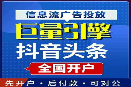 百度竞价公司案例解析：关键词优化技巧
